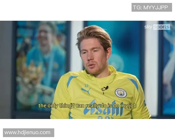 德布劳内：天才中场的传奇之路与曼城的辉煌未来